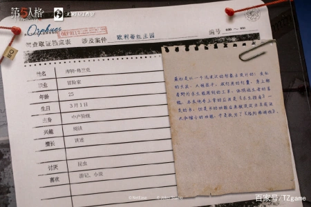 消之宝 消之宝